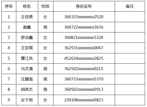 微信圖片_20241213171726.png