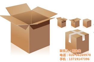 高要礼品包装纸盒,特产礼品包装纸盒定做,广州白云区纸箱厂最低优惠价格